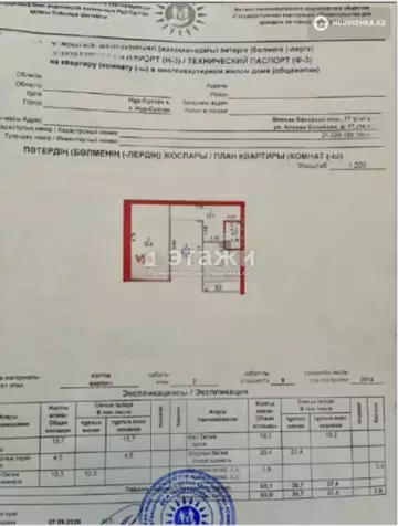 3-комнатная квартира, этаж 2 из 9, 69 м²