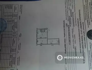 3-комнатная квартира, этаж 1 из 5, 58 м²