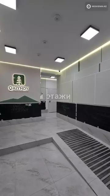 1-комнатная квартира, этаж 2 из 12, 36 м²