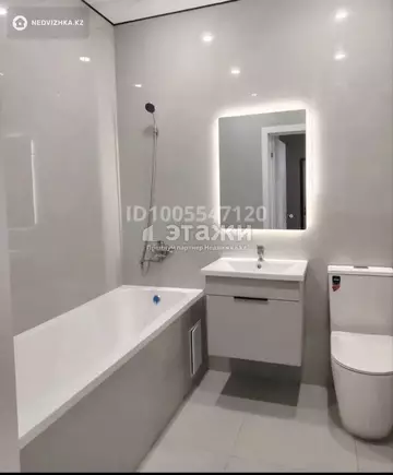2-комнатная квартира, этаж 8 из 12, 50 м²