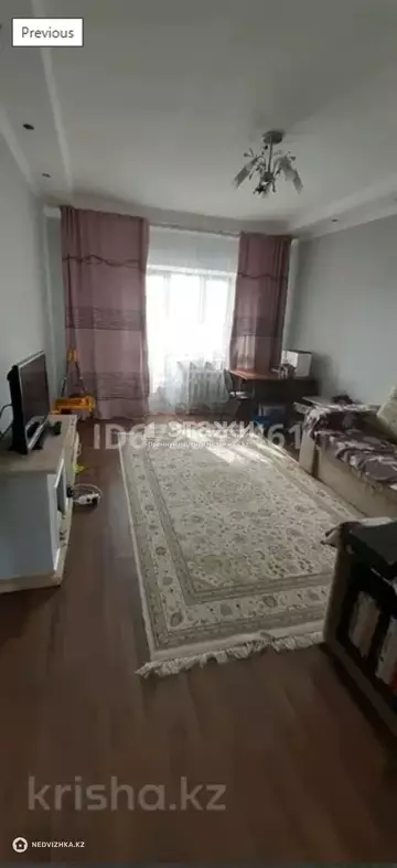2-комнатная квартира, этаж 5 из 9, 59 м²