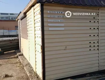 Разная недвижимость, 52 м²