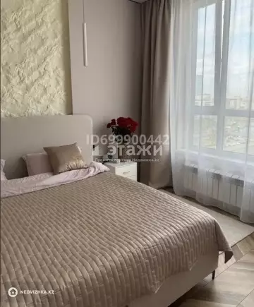 2-комнатная квартира, этаж 11 из 22, 47 м²