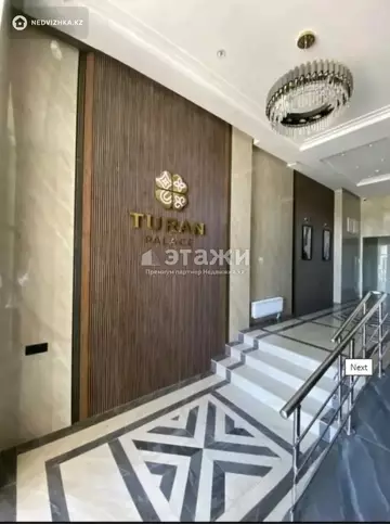 2-комнатная квартира, этаж 7 из 17, 66 м²