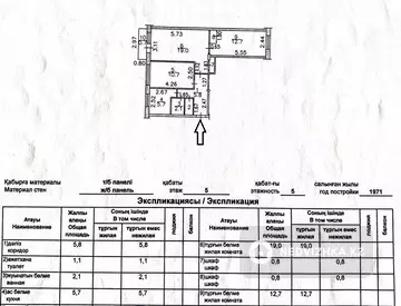 3-комнатная квартира, этаж 5 из 5, 59 м²