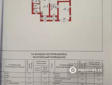 6-комнатный дом, 11.2 соток, 270 м²