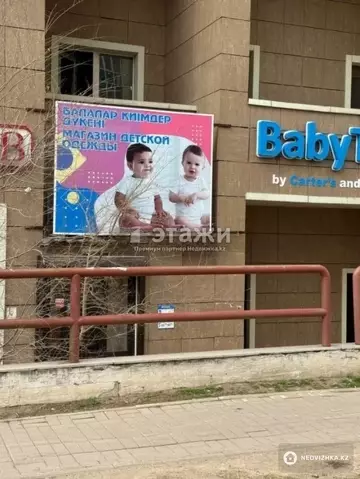 Торговое помещение, 18 этажей, 28 м²