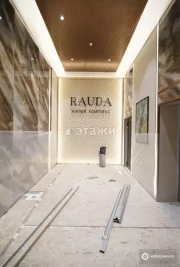 2-комнатная квартира, этаж 14 из 15, 51 м²