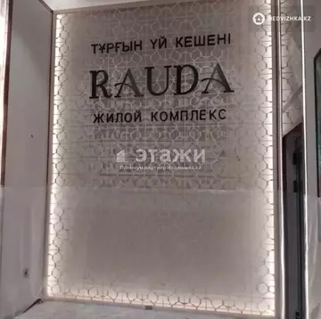 2-комнатная квартира, этаж 14 из 15, 51 м²