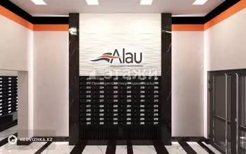 2-комнатная квартира, этаж 10 из 12, 46 м²