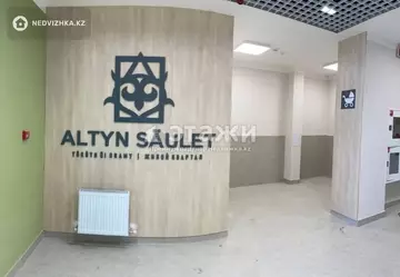 1-комнатная квартира, этаж 16 из 16, 42 м²
