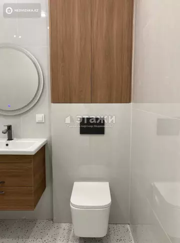 2-комнатная квартира, этаж 12 из 13, 63 м²