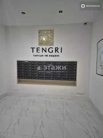 2-комнатная квартира, этаж 6 из 9, 55 м²