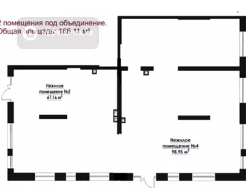 Помещение, этаж 1 из 1, 166 м²