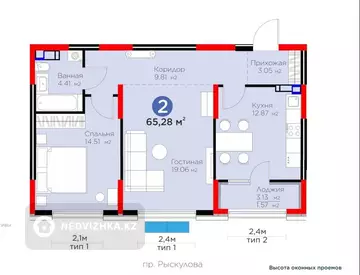 2-комнатная квартира, этаж 7 из 9, 66 м²