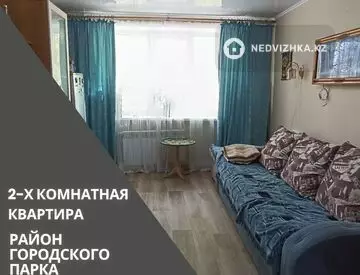 2-комнатная квартира, этаж 2 из 5, 50 м²