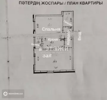 2-комнатная квартира, этаж 8 из 19, 72 м²