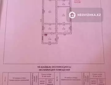 5-комнатный дом, 21 соток, 113 м²