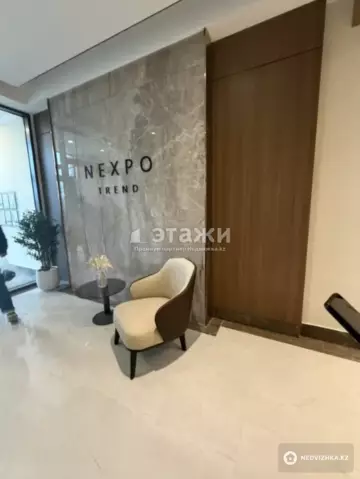 2-комнатная квартира, этаж 7 из 10, 51 м²