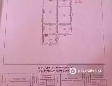 5-комнатный дом, 21 соток, 113 м²