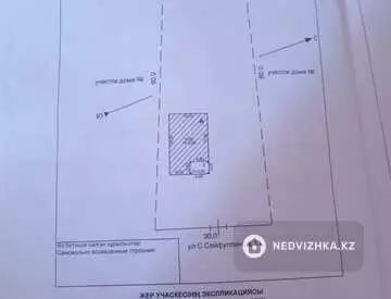 5-комнатный дом, 21 соток, 113 м²