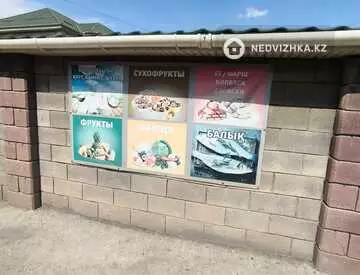 1-комнатная квартира, этаж 2 из 3, 47 м²