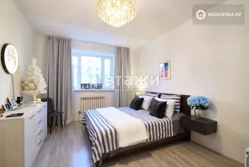 2-комнатная квартира, этаж 4 из 7, 55 м²
