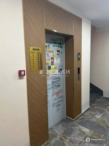 3-комнатная квартира, этаж 6 из 9, 86 м²