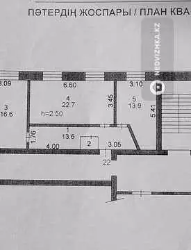 2-комнатная квартира, этаж 6 из 9, 68 м²