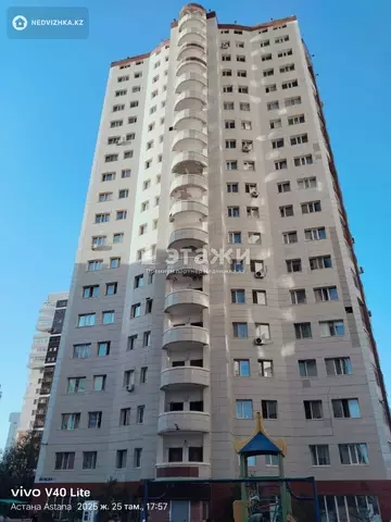 2-комнатная квартира, этаж 21 из 23, 67 м²