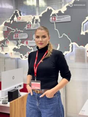 Валерия Игоревна