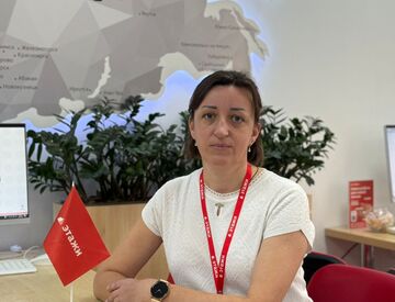 Фотография профиля