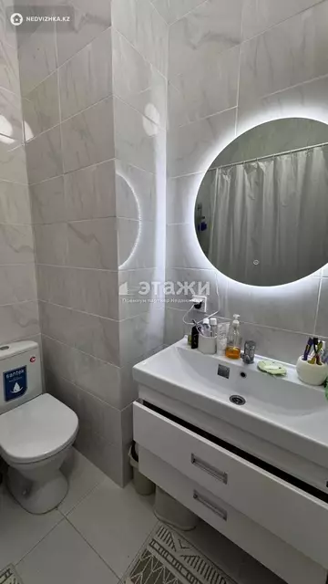 2-комнатная квартира, этаж 8 из 17, 47 м²