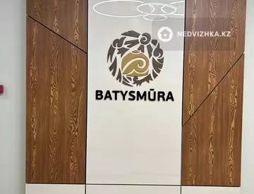 1-комнатная квартира, этаж 8 из 9, 45 м²