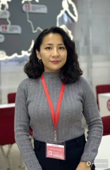 Гульден Утегеновна