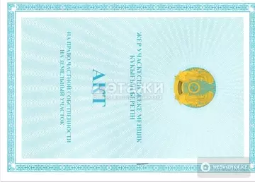 Участок 49.83 соток