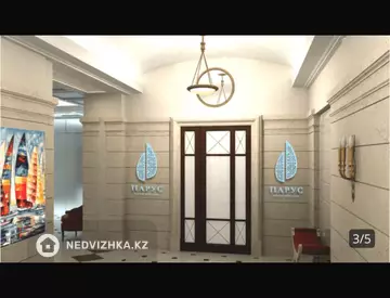 1-комнатная квартира, этаж 11 из 13, 40 м²