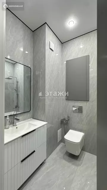 2-комнатная квартира, этаж 8 из 17, 47 м²