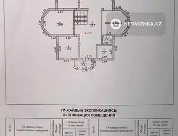 2-комнатная квартира, этаж 9 из 10, 89 м²