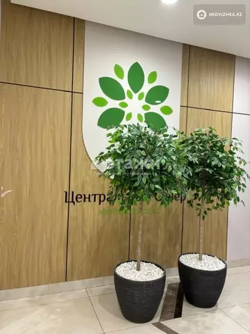 2-комнатная квартира, этаж 5 из 9, 44 м²