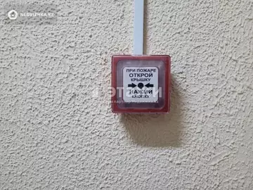 2-комнатная квартира, этаж 6 из 9, 48 м²