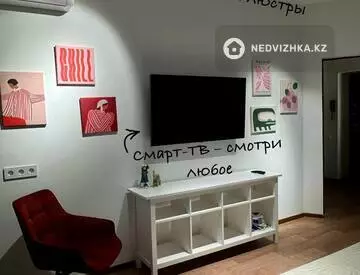 1-комнатная квартира, этаж 9 из 10, 45 м², на длительный срок