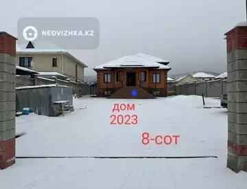 4-комнатный дом, 8 соток, 229 м²