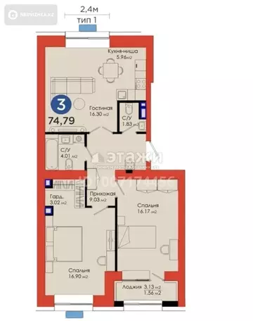 3-комнатная квартира, этаж 5 из 9, 75 м²