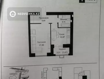 1-комнатная квартира, этаж 4 из 9, 41 м²