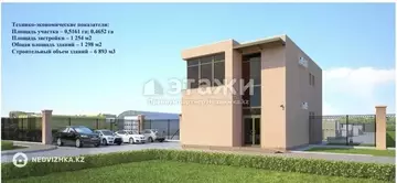 Участок 46.52 соток