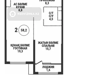 2-комнатная квартира, этаж 16 из 16, 58 м²