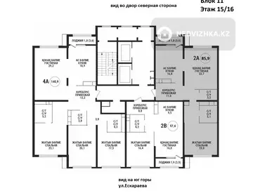 2-комнатная квартира, этаж 15 из 16, 86 м²