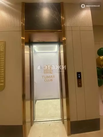 1-комнатная квартира, этаж 14 из 15, 47 м²