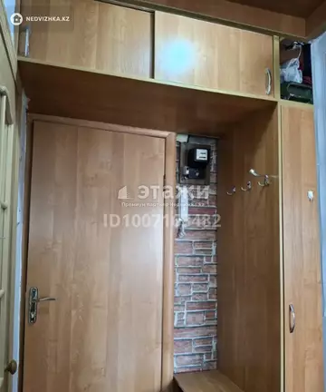 1-комнатная квартира, этаж 4 из 5, 21 м²